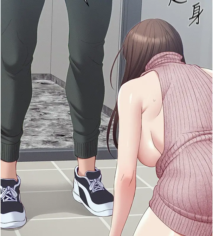 漫画《太妹攻略指南》第15话第17张图