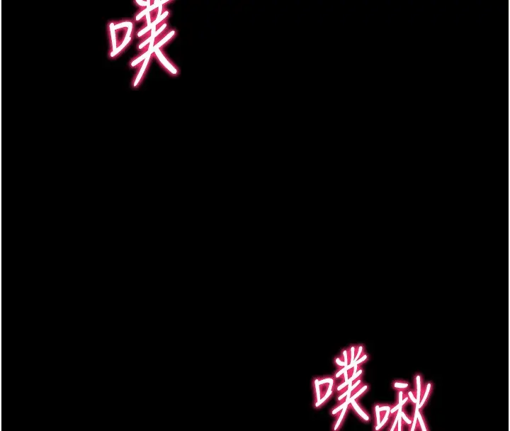 漫画《太妹攻略指南》第15话第64张图