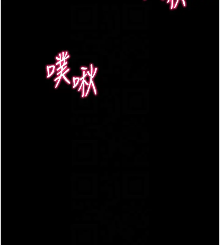漫画《太妹攻略指南》第15话第65张图
