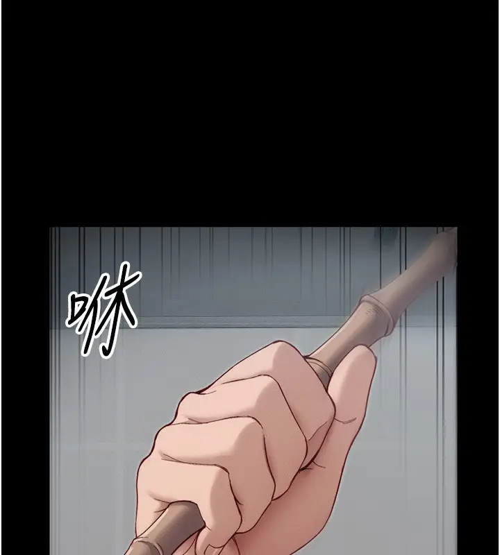 漫画《太妹攻略指南》第15话第76张图