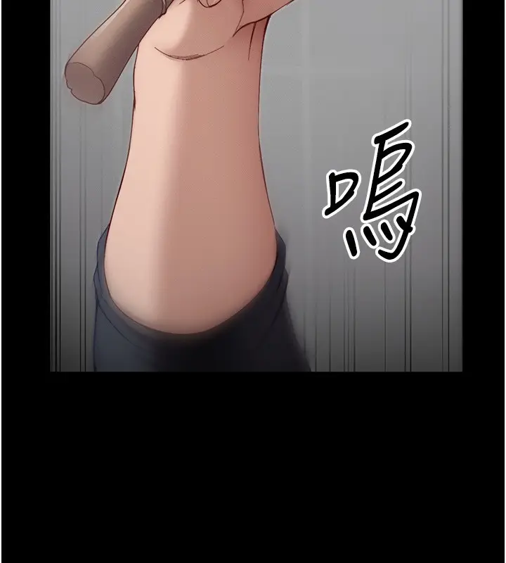 漫画《太妹攻略指南》第15话第77张图