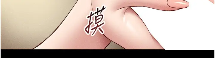 漫画《太妹攻略指南》第16话第114张图