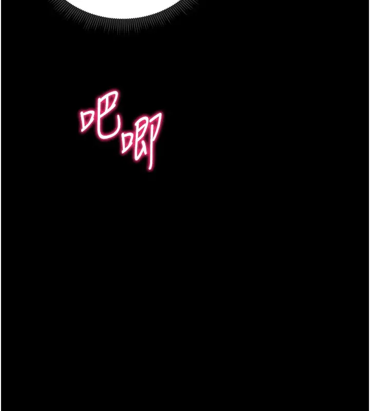 漫画《太妹攻略指南》第16话第158张图
