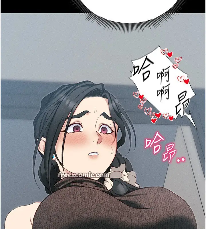 漫画《太妹攻略指南》第16话第165张图