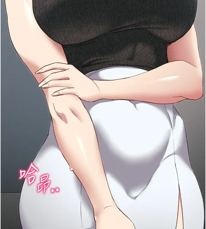 漫画《太妹攻略指南》第16话第166张图