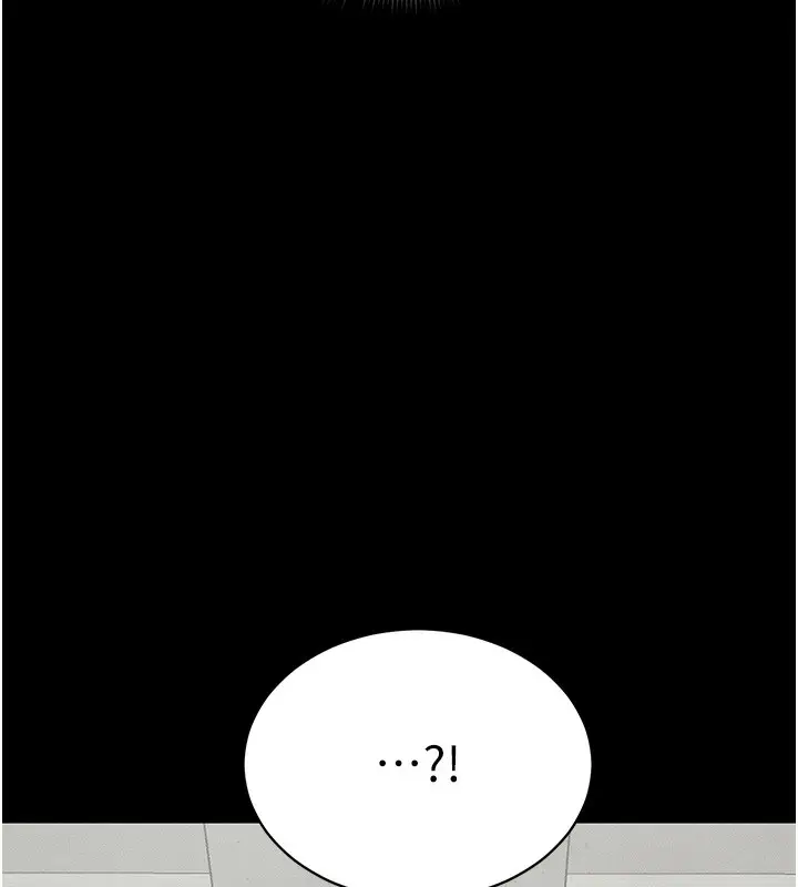 漫画《太妹攻略指南》第16话第18张图