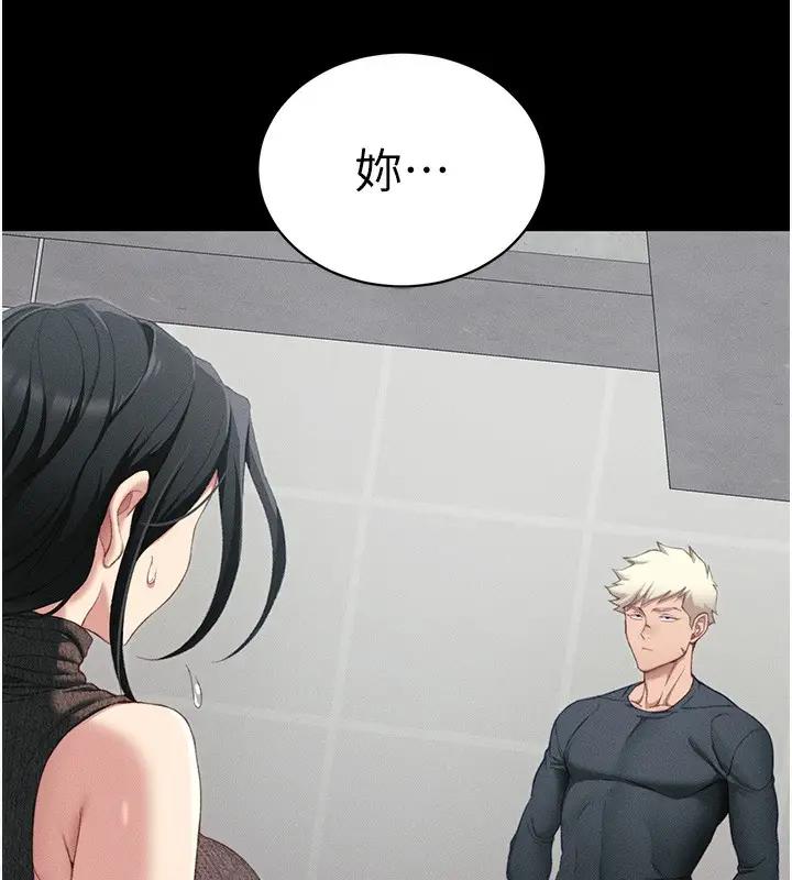 漫画《太妹攻略指南》第16话第33张图