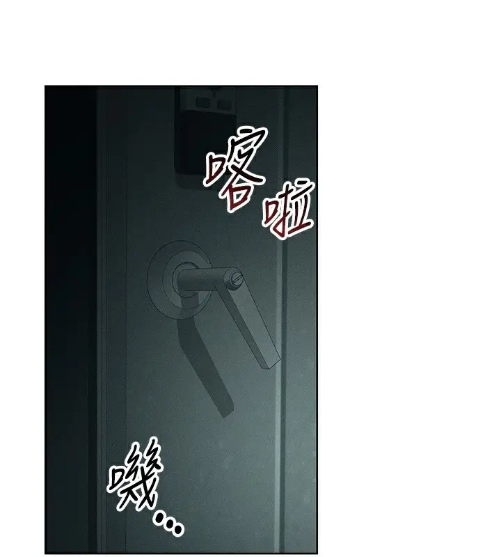 漫画《太妹攻略指南》第16话第53张图
