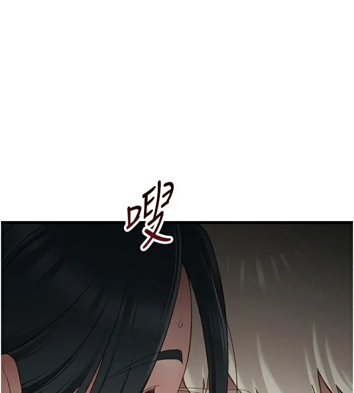 漫画《太妹攻略指南》第16话第62张图