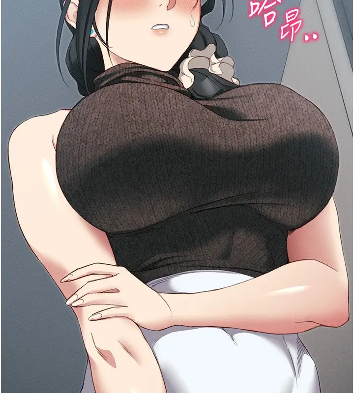 漫画《太妹攻略指南》第17话第11张图
