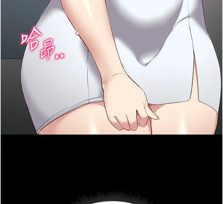 漫画《太妹攻略指南》第17话第12张图