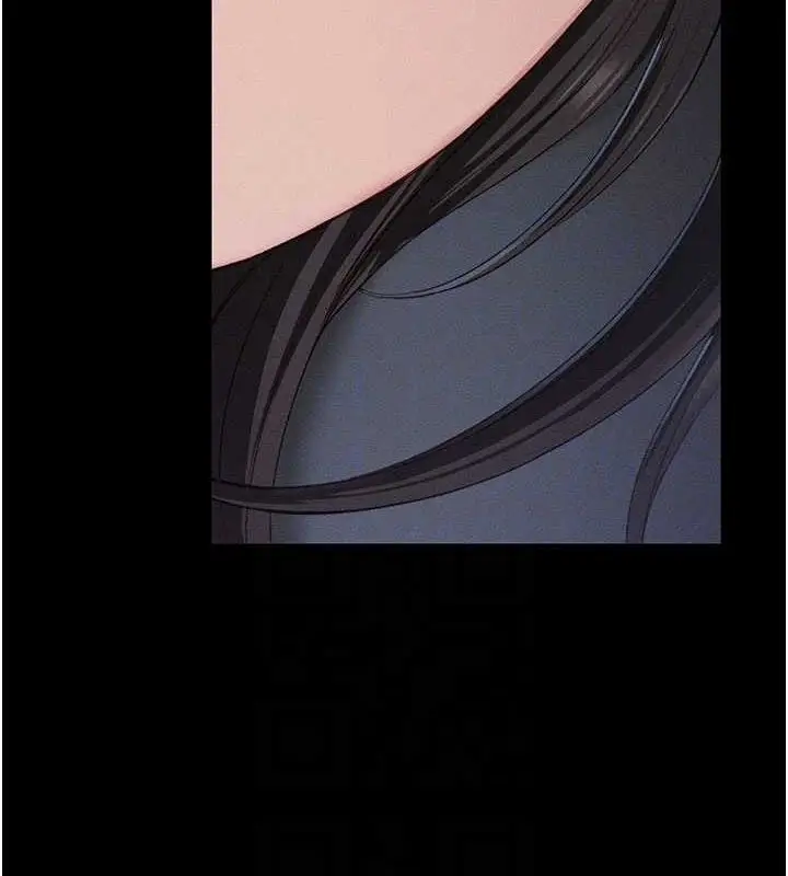 漫画《太妹攻略指南》第18话第112张图