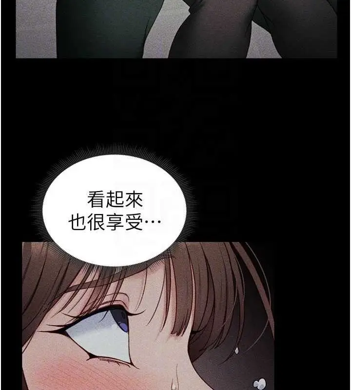 漫画《太妹攻略指南》第18话第119张图