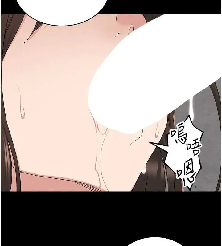 漫画《太妹攻略指南》第18话第14张图