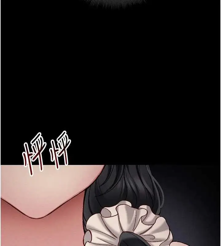 漫画《太妹攻略指南》第18话第140张图
