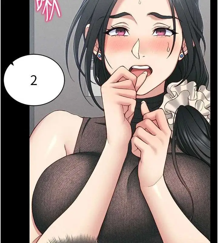 漫画《太妹攻略指南》第18话第26张图