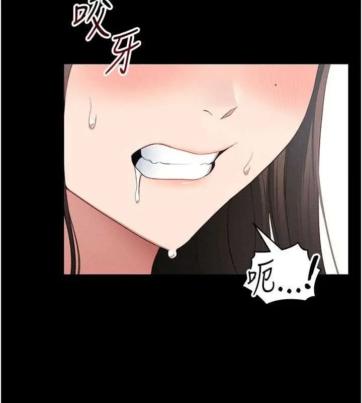 漫画《太妹攻略指南》第18话第43张图