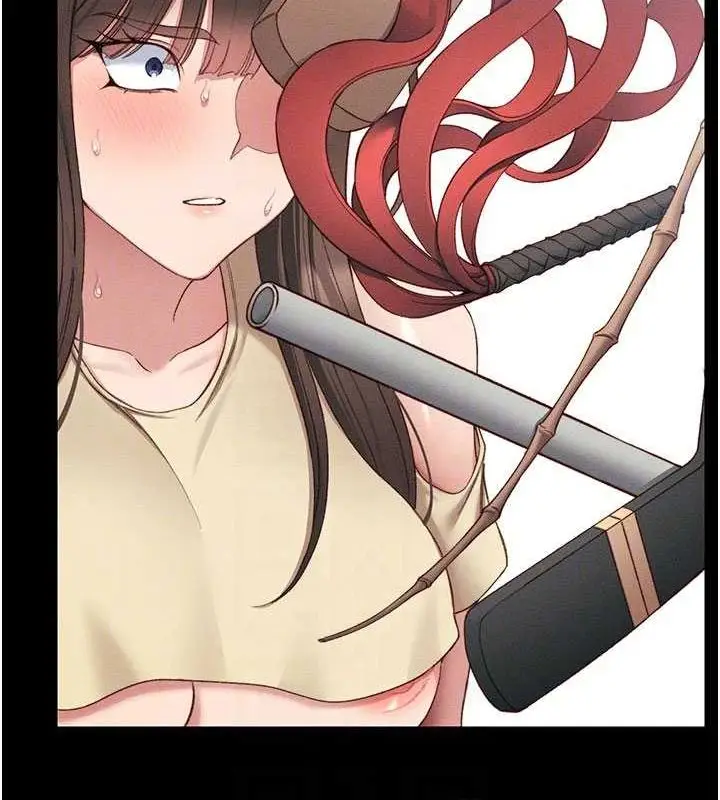 漫画《太妹攻略指南》第18话第47张图