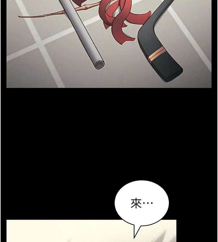 漫画《太妹攻略指南》第18话第49张图