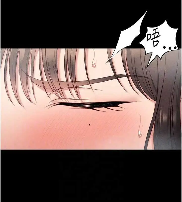 漫画《太妹攻略指南》第18话第61张图