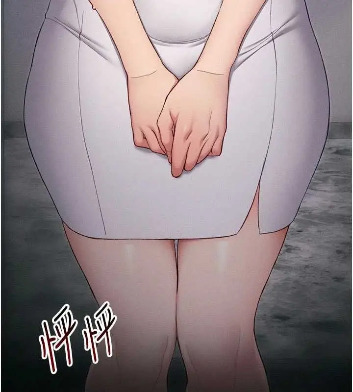 漫画《太妹攻略指南》第18话第95张图