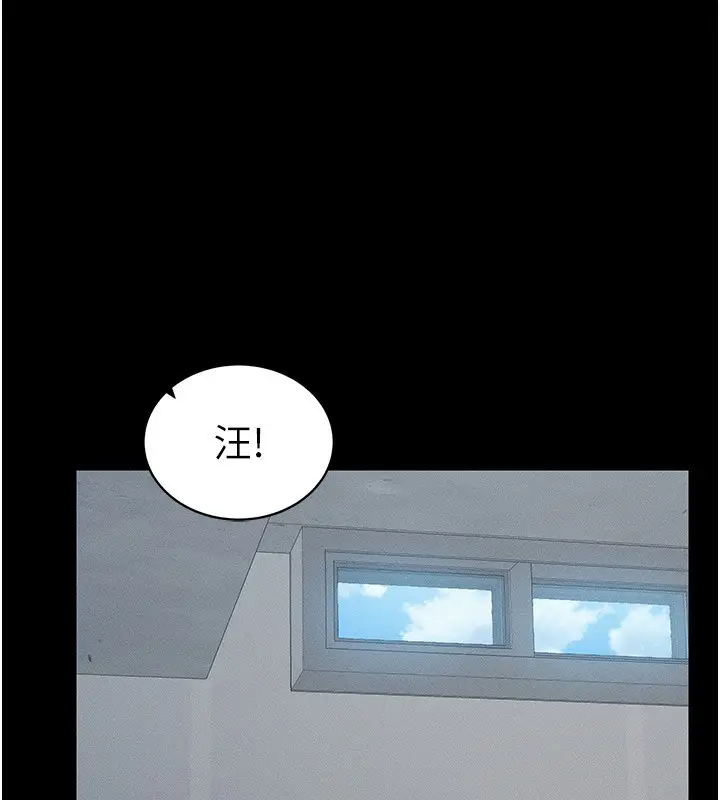 漫画《太妹攻略指南》第19话第1张图