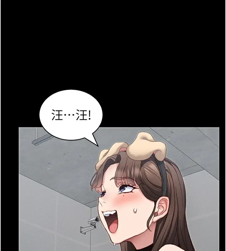 漫画《太妹攻略指南》第19话第111张图