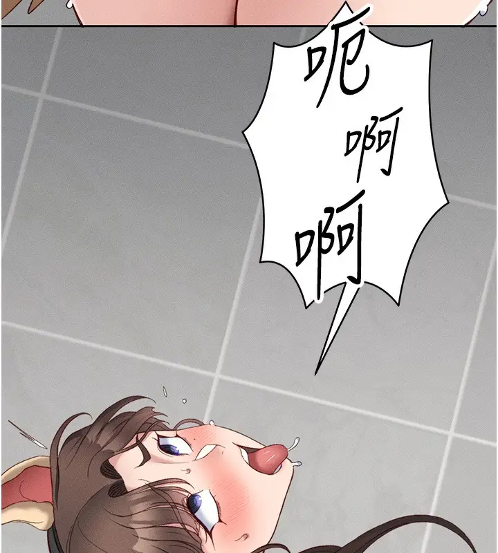 漫画《太妹攻略指南》第19话第131张图