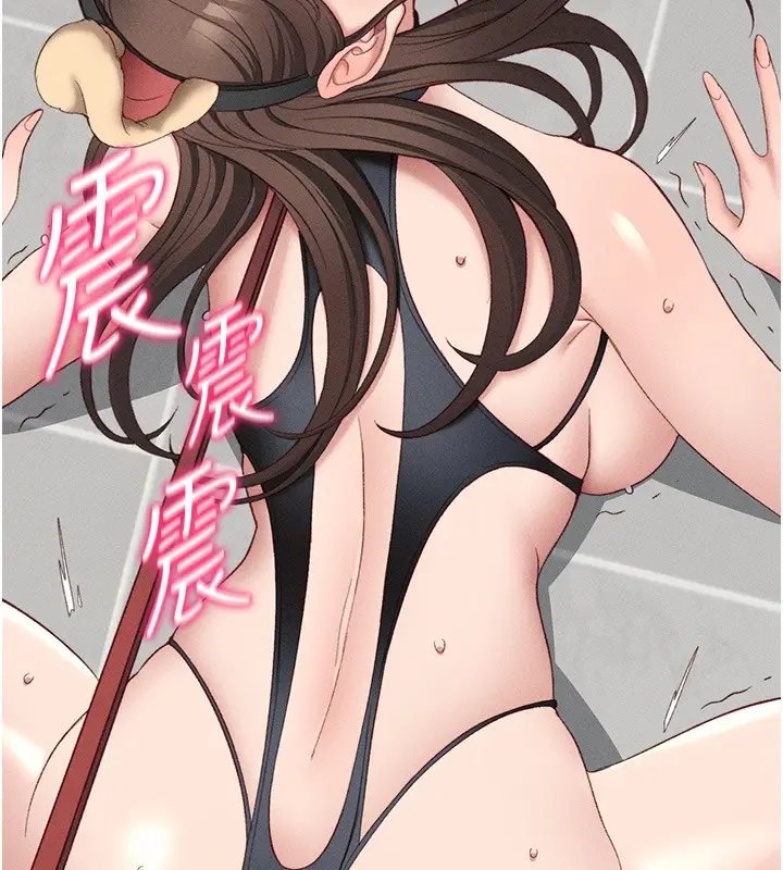漫画《太妹攻略指南》第19话第132张图