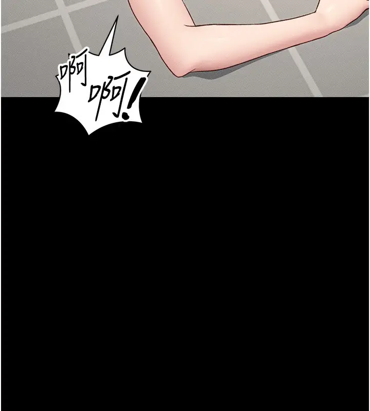 漫画《太妹攻略指南》第19话第74张图