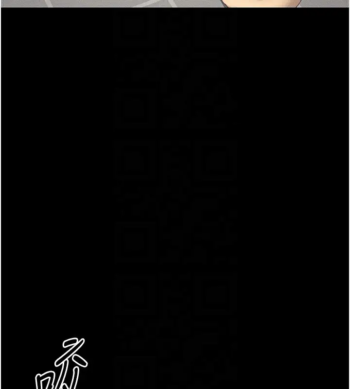 漫画《太妹攻略指南》第19话第80张图