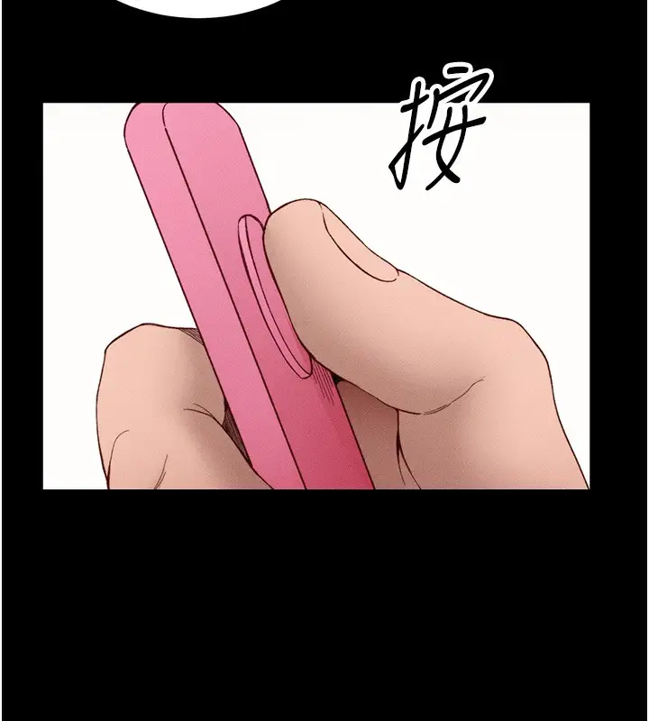 漫画《太妹攻略指南》第20话第10张图