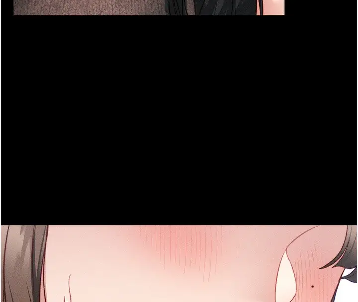漫画《太妹攻略指南》第20话第144张图