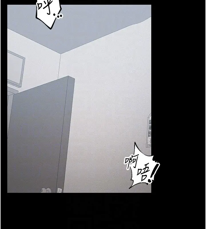 漫画《太妹攻略指南》第20话第20张图