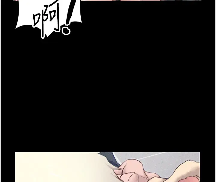 漫画《太妹攻略指南》第20话第50张图