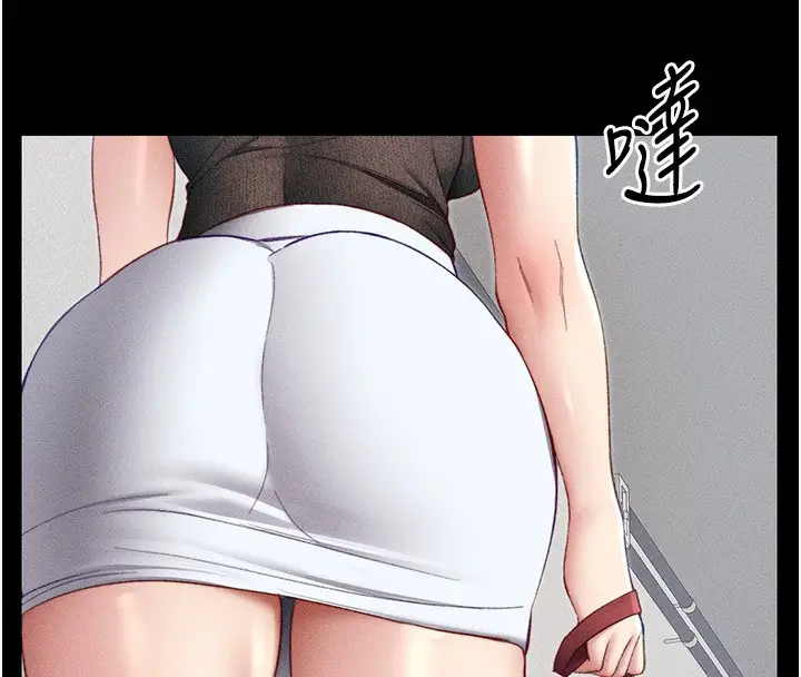 漫画《太妹攻略指南》第20话第82张图