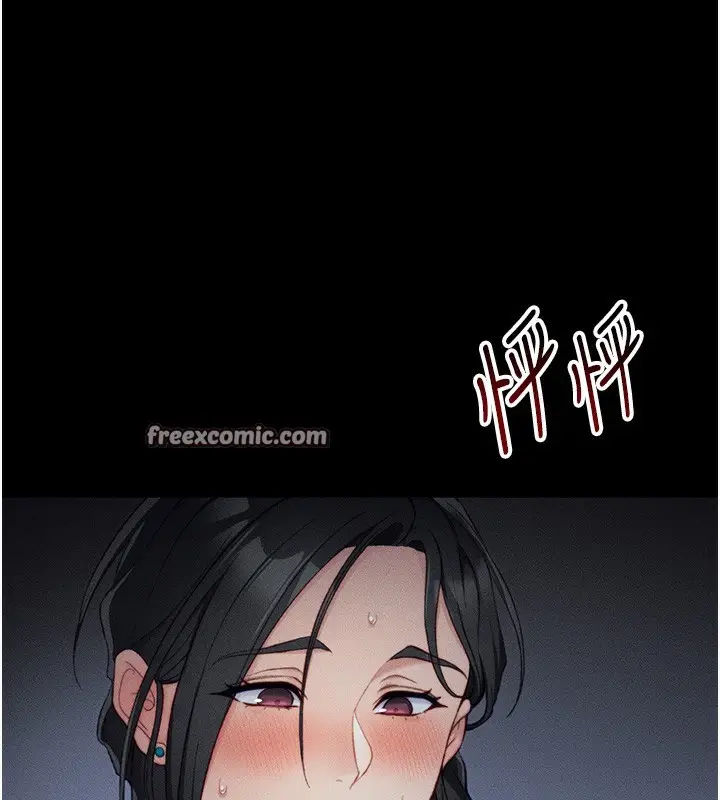 漫画《太妹攻略指南》第21话第14张图