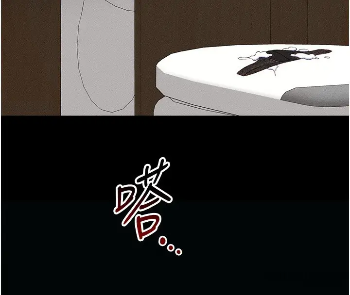 漫画《太妹攻略指南》第21话第156张图