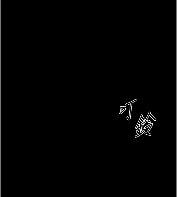 漫画《太妹攻略指南》第21话第158张图