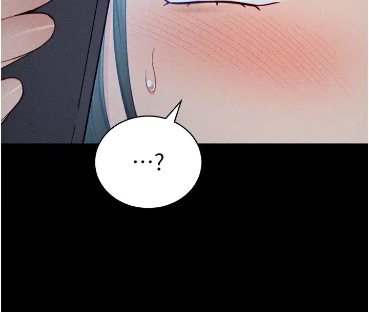 漫画《太妹攻略指南》第21话第24张图