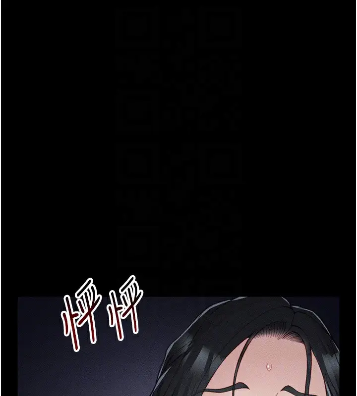 漫画《太妹攻略指南》第21话第34张图