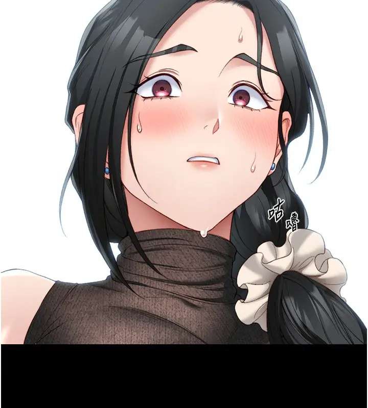 漫画《太妹攻略指南》第21话第5张图