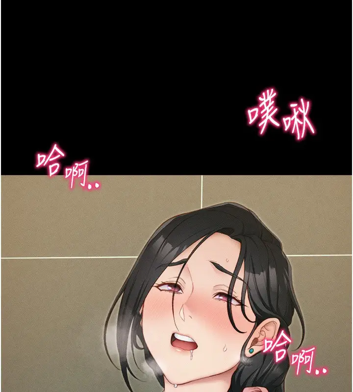 漫画《太妹攻略指南》第21话第58张图