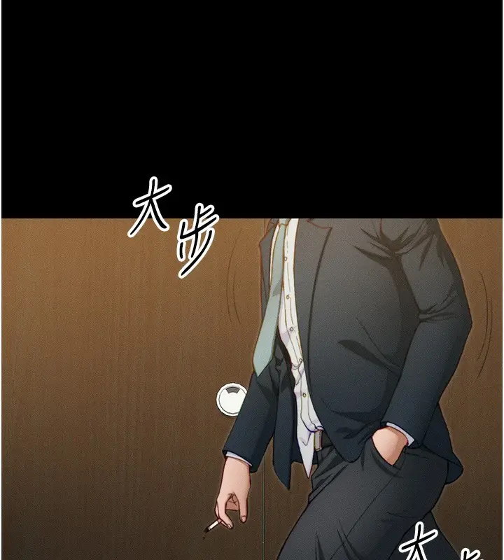 漫画《太妹攻略指南》第21话第60张图