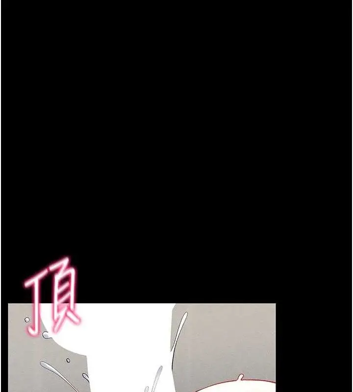 漫画《太妹攻略指南》第22话第108张图