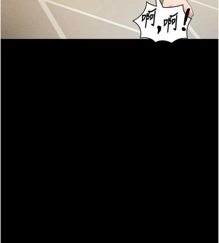 漫画《太妹攻略指南》第22话第116张图