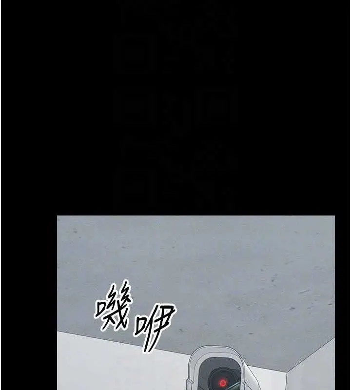 漫画《太妹攻略指南》第22话第18张图