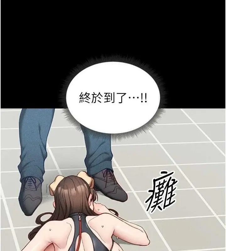 漫画《太妹攻略指南》第22话第23张图