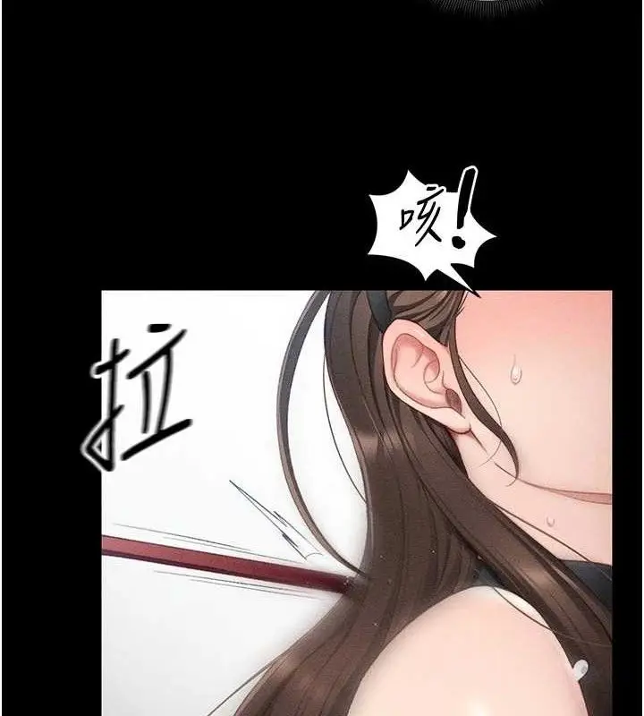 漫画《太妹攻略指南》第22话第3张图