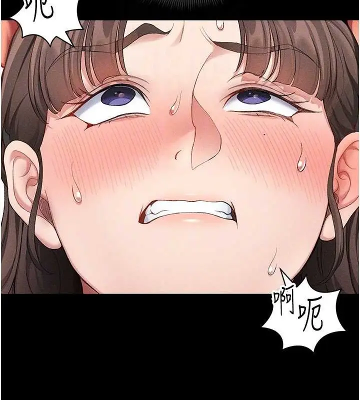 漫画《太妹攻略指南》第22话第48张图